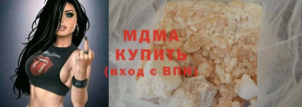 MDMA Беломорск