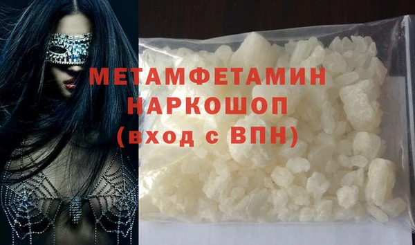 MDMA Беломорск